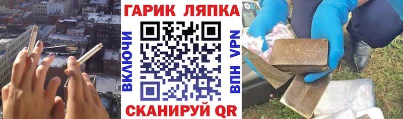 ГАШ ice o lator  Бор 