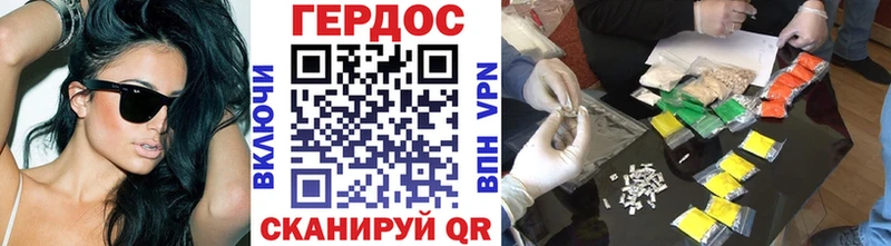 наркотики  Бор  Героин VHQ 