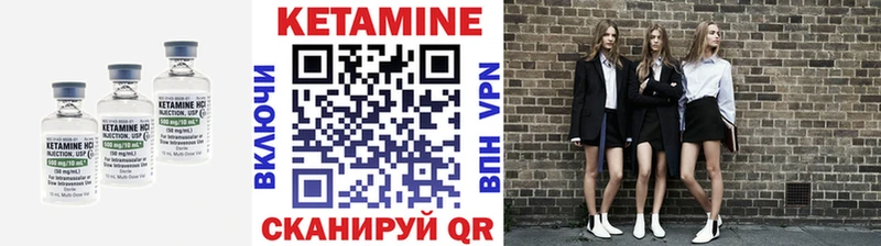 КЕТАМИН VHQ  ОМГ ОМГ как войти  Бор 