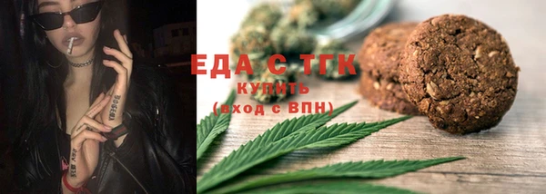 экстази Арсеньев