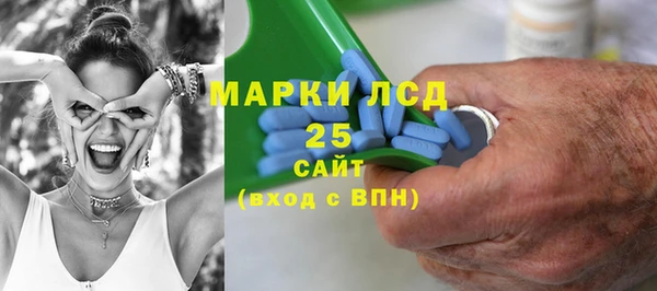 марки lsd Армянск