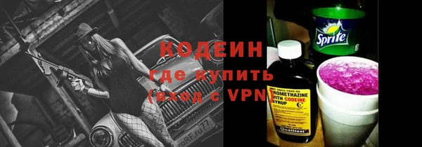 экстази Арсеньев