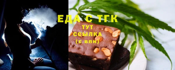 прущие грибы Балабаново