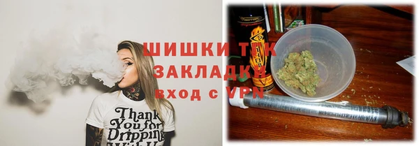 спиды Аркадак