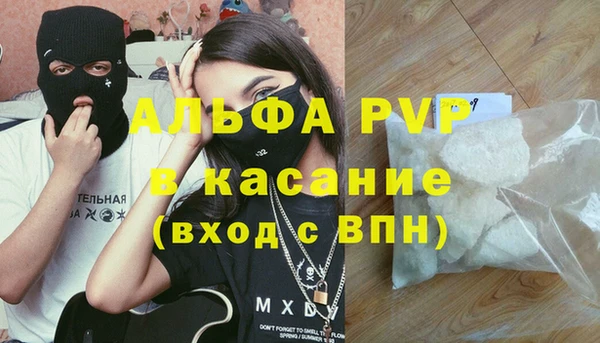 mdpv Баксан