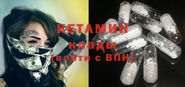 каннабис Балахна