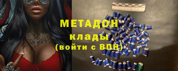 спиды Аркадак