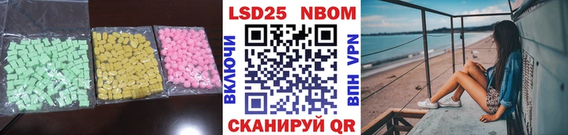ЛСД экстази ecstasy  Бор 