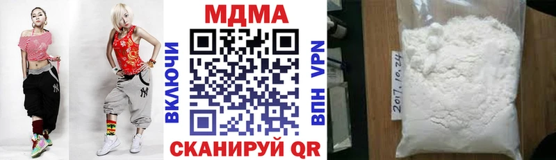МДМА кристаллы  даркнет сайт  Бор 