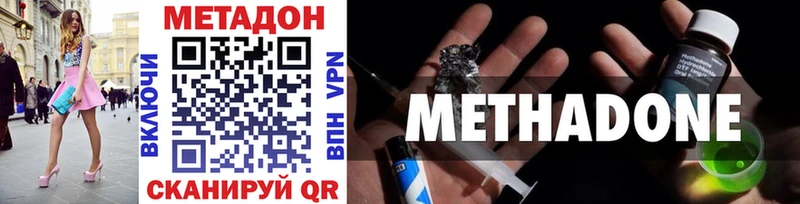 shop официальный сайт  Бор  Метадон кристалл 