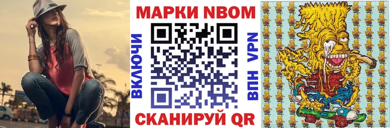 Наркотические марки 1,5мг  Бор 