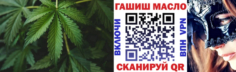 ТГК Wax Бор