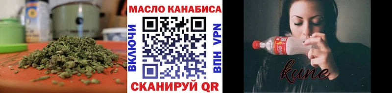 хочу наркоту  Бор  KRAKEN ссылки  Дистиллят ТГК концентрат 
