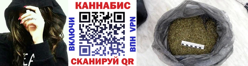 Канабис Bruce Banner Бор